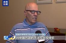 国际人士称高市错误言论非常危险！