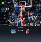 杨瀚森4分5板2助 NBA生涯首度先发