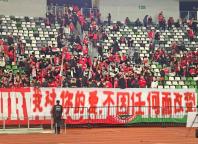 河南隊(duì)：不負(fù)球迷熱愛一定贏回冠軍 明年再戰(zhàn)沖擊冠軍