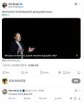 关于SpaceXIPO，马斯克本人回应了 2026年上市计划确认