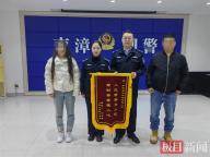 南漳姐弟失散33載 民警牽線再相擁 尋親夢圓警方助力