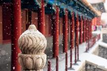 被北京雪地里的祝福戳到了 故宮雪景成冬日頂流