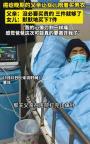女儿回应陪肝癌晚期父亲买寿衣 心如刀割送别亲人