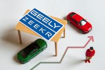 吉利汽车与极氪整合完成 历时7个月终尘埃落定