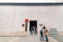 庞莱臣旧宅正式对外开放 收藏大家虚斋重现