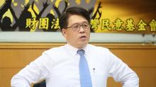民调：近六成台民众不认为民进党清廉，创党价值受质疑