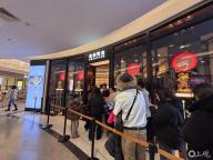 有消费者拉着行李箱买黄金 金价飙升引抢购潮