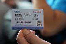 浙BA拉动综合消费超29.18亿 赛事促消费成功实践