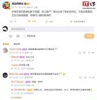 曝苹果在做四曲屏和屏下前摄 曲屏时代或将回归