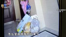 媒体评物业给业主拎回垃圾：不可取 打破平衡加剧矛盾
