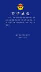 7600元请的育儿嫂竟给孩子喂安眠药 警方已介入调查