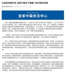 宜家中国官宣将关闭7家商场 优化渠道布局