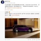 赵长江转余承东微博为智界V9预热 拔高想象力天花板