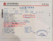 夫妻收拆迁款被控诈骗遭羁押707天 证据不足终获自由