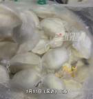 女子收到妈妈寄的饺子落泪 母爱藏在细节里