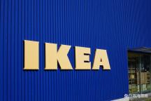 宜家突然大规模关店意欲何为 转向精细化运营