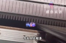 男子早高峰挤地铁手机掉进轨道 屏幕还在播放视频！