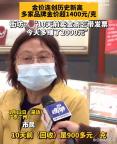 女子回应卖金忘带发票多赚2000元 意外收获引发热议