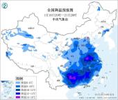 大范围雨雪将至 多地发布停课通知 寒潮来袭防范措施升级