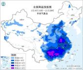 寒潮黄色预警来了！局地降温超16℃ 中东部大范围降温