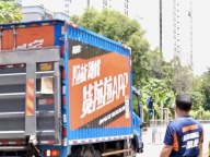 市场监管总局回应约谈货拉拉 整治“内卷式”竞争