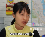 辞职后张水华坦言一切从零开始 会虚心接受网友意见