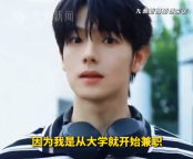 曾辉称不拍短剧可能在卖健身房卡 曾卖健身房卡20天挣2万