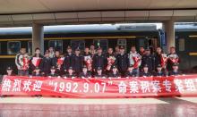 兰州公安侦破一起34年前命案积案 三代民警接力追凶