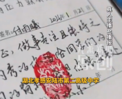 班主任手写61份专属期末评语：学校一直是手写评语，每个人都是定制