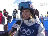 谷爱凌：别为他人调低自己的亮度 相信自己迎接挑战