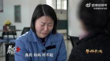 女干部受贿入狱对母亲爆哭说对不起 初心何在