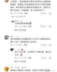 原来这叫领地意识还以为只是洁癖