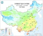 新一股较强冷空气除夕前来袭，大回暖再被切断，大范围降水准备，15日达到鼎盛！