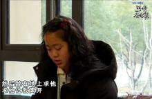 女子结婚七年连买零食都要看丈夫脸色 忍无可忍终离家