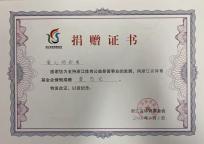 男子花88元买彩票中940万 幸运传递温暖