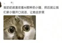 怪不得大人不说小孩网瘾大了 大人也沉迷新奇科技