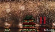 2026南昌烟花晚会 光影盛宴璀璨赣江