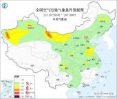 北方地区将有沙尘天气 冷空气影响广泛