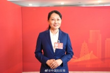 建议特殊职责人员奸淫幼女可判无期或死刑 填补量刑空白