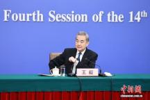 王毅：中国人民绝不允许为侵略翻案 坚定维护历史正义