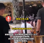 景区回应游客称因综艺录制被清场 目前录制已结束游客可正常游玩