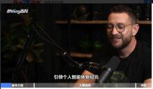 你养“AI龙虾”了吗 新型社交问候语风靡