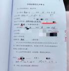 亡母被结婚案当事人：已提级调查 案件引发广泛关注