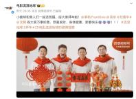 《流浪地球3》档期有说法了 2027年春节见