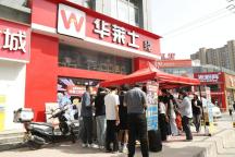 负债21亿 一代汉堡大王退市 低价神话终结