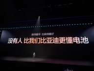 比亚迪闪充亮剑的焦虑与变数 技术领先遭遇快速跟牌