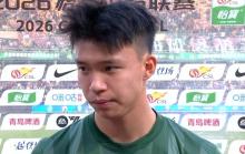 王钰栋：进球更多是团队的功劳，外援配合渐入佳境