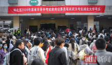 湖北“省考”开考 人形机器人入考题 紧扣热点考察考生