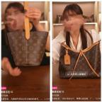 幽灵直播间30万的名表卖300块 深夜售假花样多