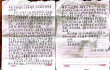 自贡妈妈手写长信致谢成都新津公交 温暖如亲人在异乡